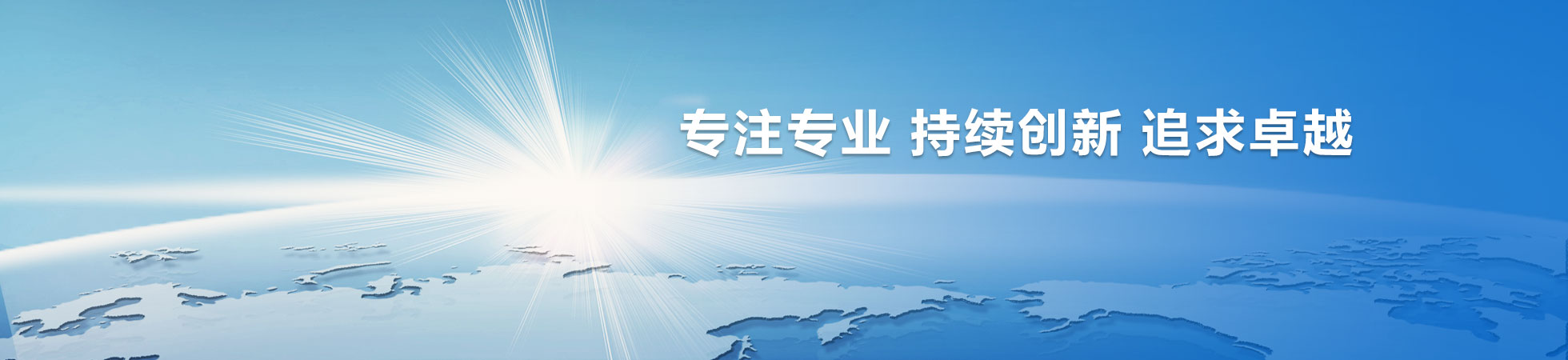 分支機構(gòu)